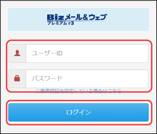 手順1)の図