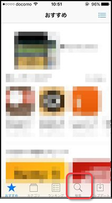 手順2)の図
