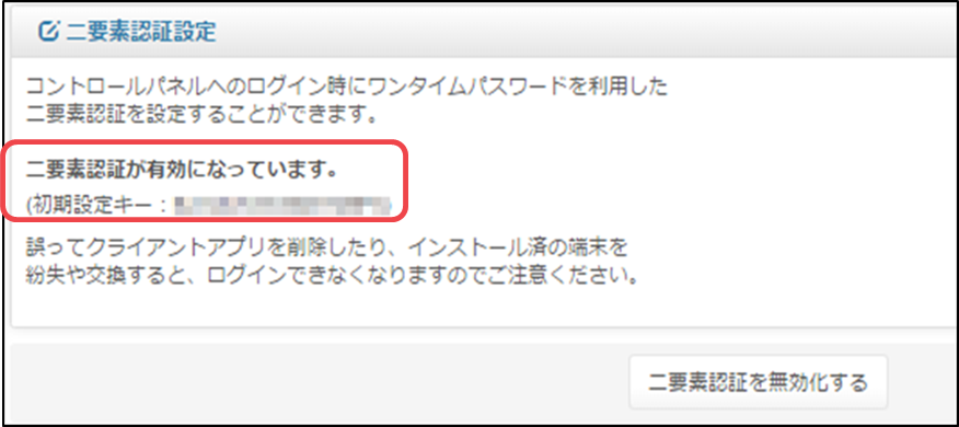 手順13)の図