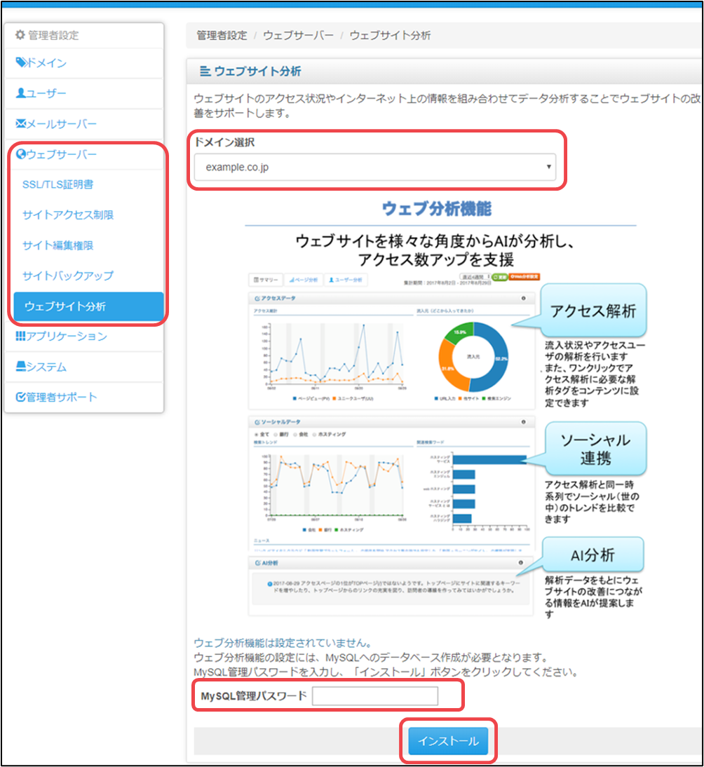 手順1）の図