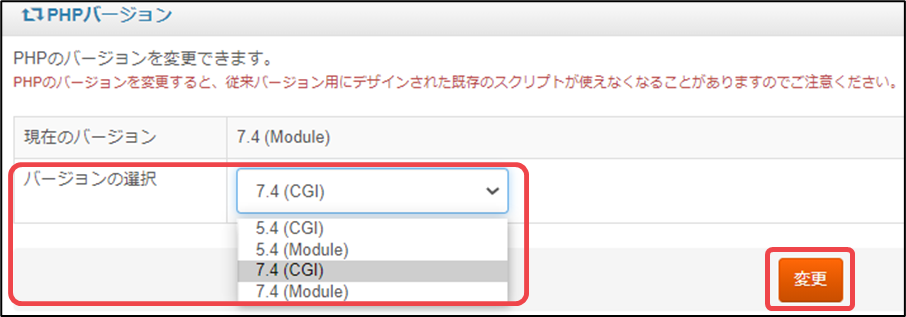 手順3)の図
