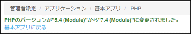 手順5)の図