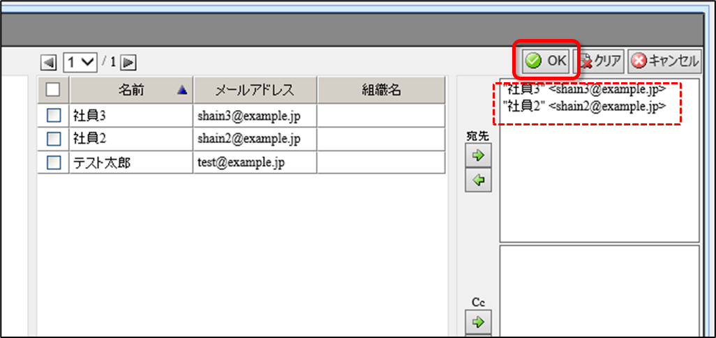 手順４）の図