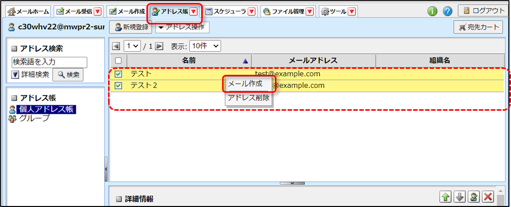 手順１）の図