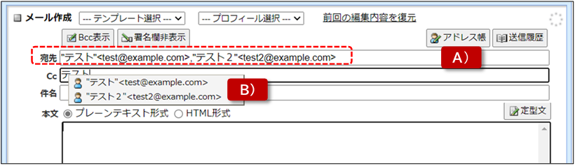 手順２）の図