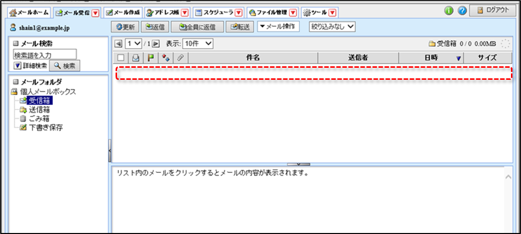 手順３）の図