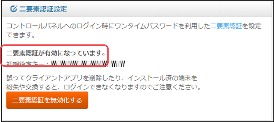 手順11)の図
