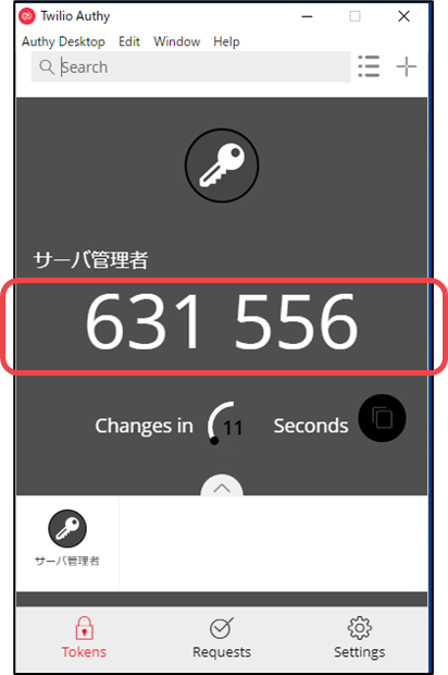 手順7)の図