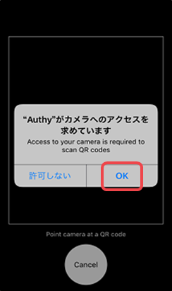 手順7)の図