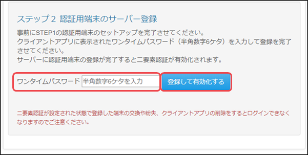 手順12)の図