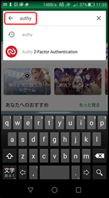 手順2)の図