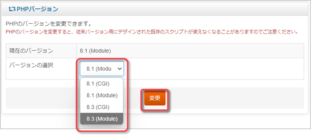 手順３）の図