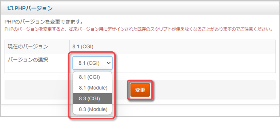 手順３）の図