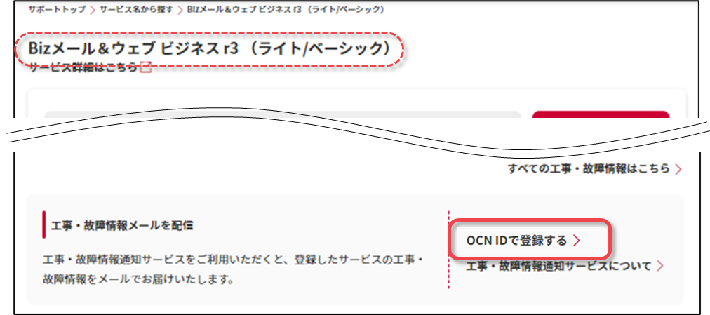 手順４）の図