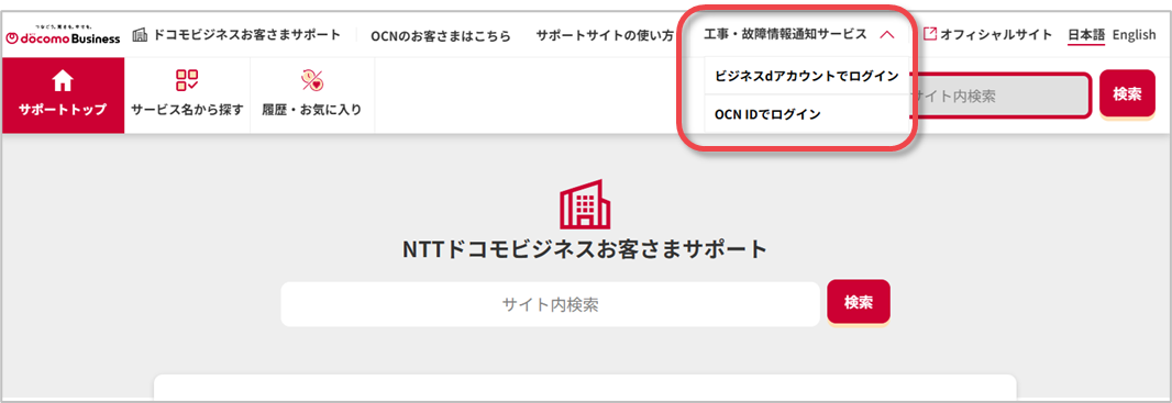 手順１）の図