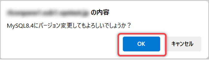 手順３）の図