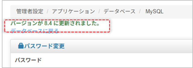 手順４）の図