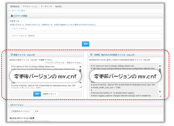 【バス】ページ　　リクエスト商品のため Salesforce活用】案件管理をスムーズに「Mashmatrix Sheet」を