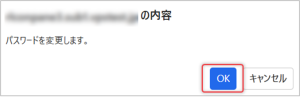 手順３）の図