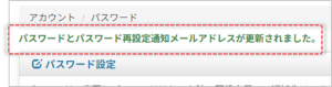 手順４）の図