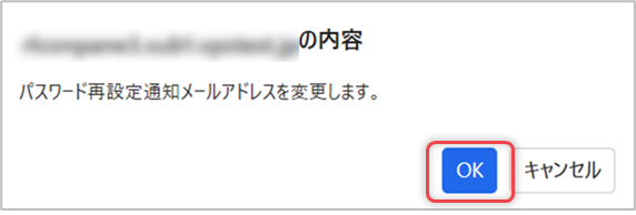 手順３）の図