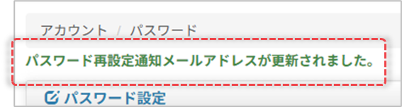 手順４）の図