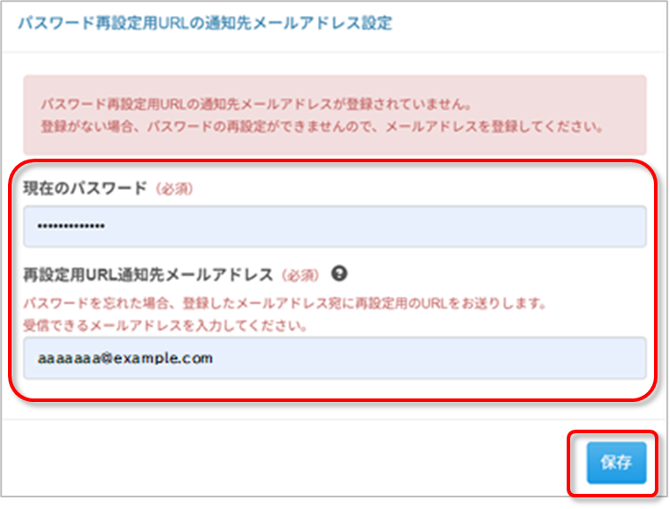 手順3)の図