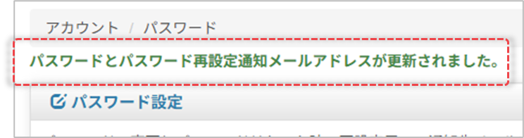 手順4)の図