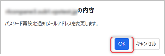 手順4)の図