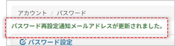 手順5)の図