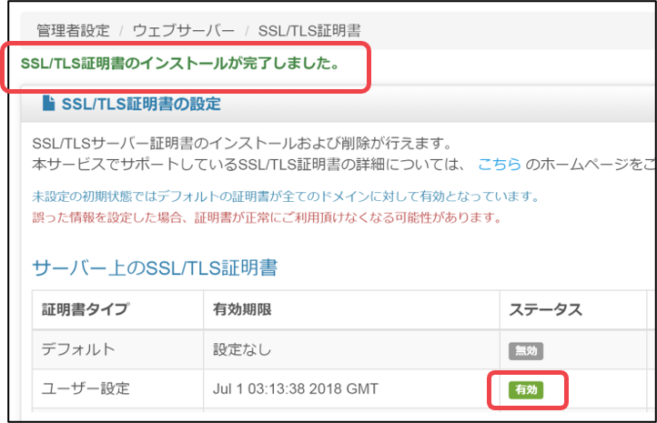 手順④の図