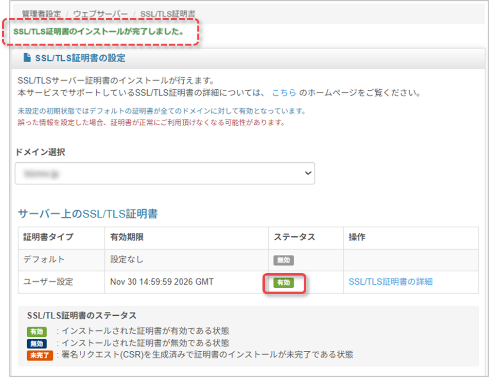 手順④の図