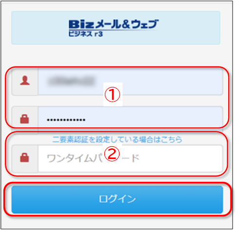 手順１）の図
